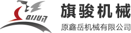 旗骏（山东）机械有限公司